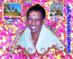 Arunachala Sathguru Venkatara Swami.jpg